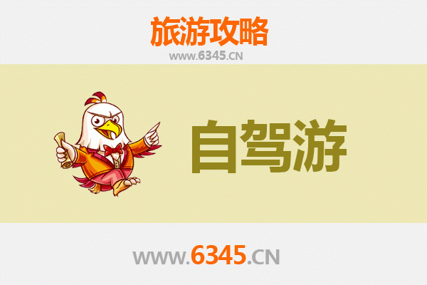 从日喀则拉孜到普陀山自驾游终极攻略：穿越藏地至海天佛国的壮丽旅程