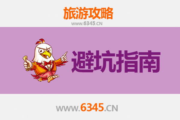 日喀则拉孜旅游全攻略：资深博主亲授几大忠告与须知