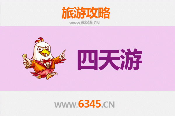 日喀则拉孜四天三夜深度游攻略：探索西藏秘境与文化瑰宝