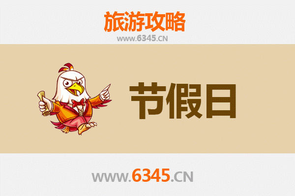 从日喀则拉孜到承德避暑山庄：跨越东西的清凉之旅