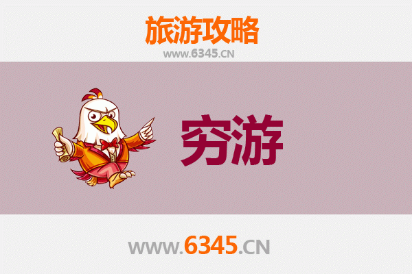 日喀则拉孜穷游全攻略：一个人的高原朝圣之旅