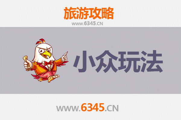 日喀则拉孜秘境探索：解锁小众玩法与深度体验