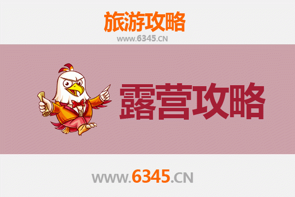 日喀则拉孜周边绝美露营地推荐