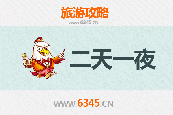 日喀则拉孜两天一夜游攻略：探秘藏地风情与自然奇观