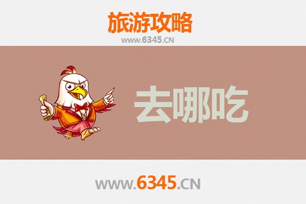 日喀则拉孜美食攻略：探寻藏地特色风味