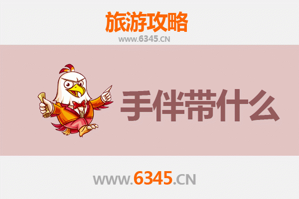 从世界高城到海角秘境：日喀则拉孜至南澳岛跨越山海全攻略